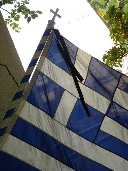 Greek Flag with Black Ribbon